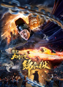 一女多男np慎入h动漫